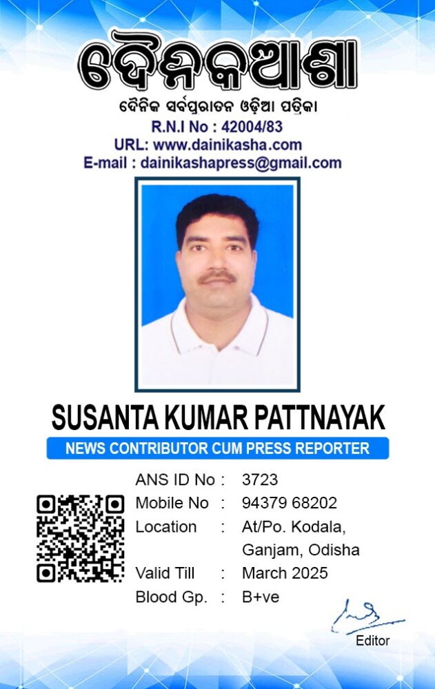 Reporter Susanta Kumar Pattnayak Dainikasha