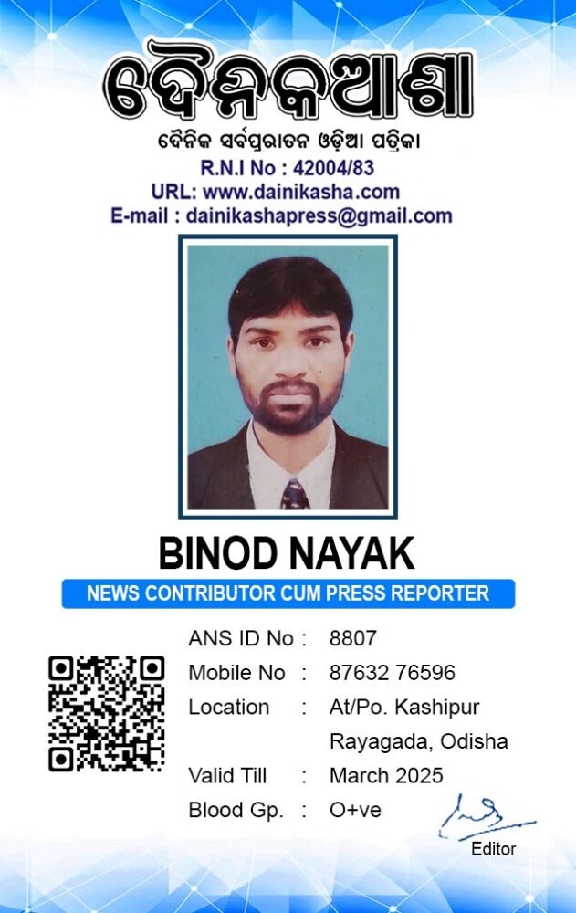 Reporter of Dainikasha Binod Nayak